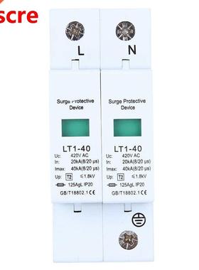 2P 40KA Surge tor SPD Surge tive Device Din Rail
