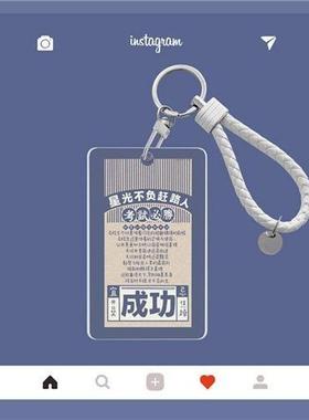 Exam winning text student campus card set buQs card meal ca