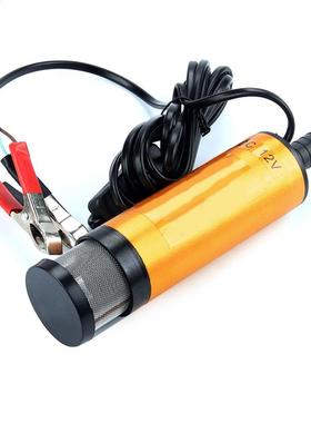 Electric Transfer Pump Tools Harvesters 8mm DC 12V Nwe Sub