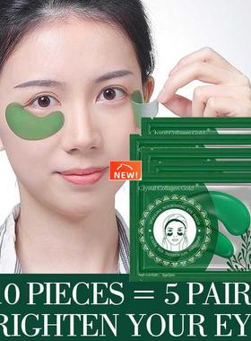 Seaweed Firming Eye Mask Eye Patches for the Eyes Crystal Gr