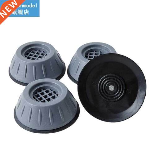 4PCS Universal Anti-Vibration Feet Pads Washing Machine Rubb