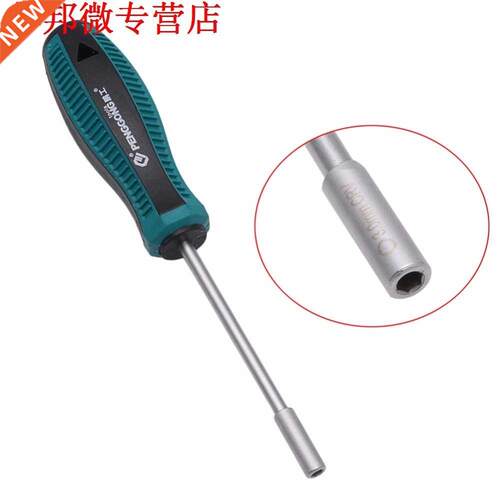 3-11mm Metal Socket Driver Hex Nut Key Wrench Screwdriver Nu