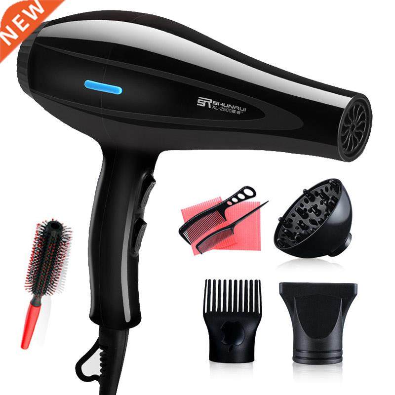 220V Hair Dryer Blow Air with Concentrator Nozzles Diffuser