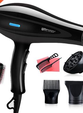 220V Hair Dryer Blow Air with Concentrator Nozzles Diffuser