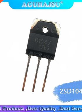 10pcs 2SD1047 TO247 D1047 TO-3P POWER TRANSISTORS Power tube