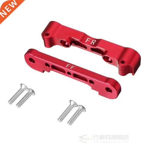 2PCS  Front Lower  Suspension  Mount Set for Arrma 1/8 KRAON