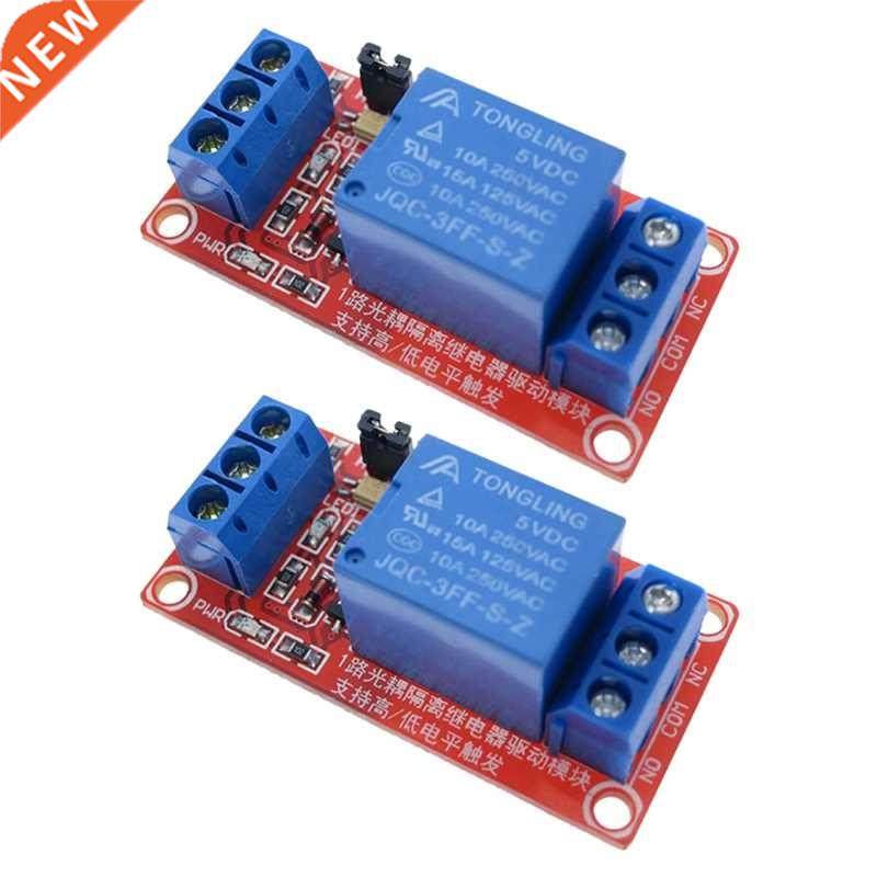 2Pcs One 1 Channel 5V Relay Module Board Shield 适用于 Ardui