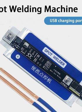 Portable Spot Welding Machine 5 Gears DIY Circuit Spot Weldi