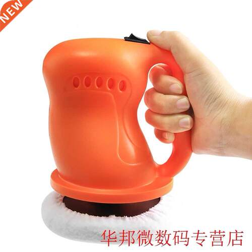 R-8303 12V Portable Stains Removal Car Polisher Ergonomic Ha