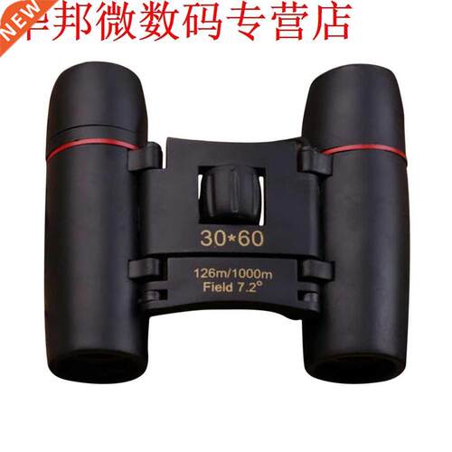 Outdoor Portable 30x60 HD Binoculars Wide Angle 126m/1000m V
