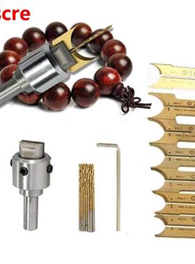 Drill Bit Kit Molding Tool Beads Router Bit Drills Bit Set C
