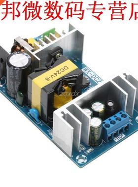 6A AC-DC Power Supply Module AC 100-240V to DC 24V Switching