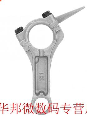 Generator Accessories Gasoline Generator Connecting Rod for