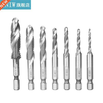 7Pcs Combination Drill and Tap Set Metric Thread HSS M3-M12
