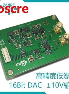 DAC8562 DAC Module plus or minus 10V signal amplitude 16Bit