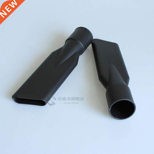 44mm Home Dust Vacuum Cleaner Accessories Flat Seam Nozzle H