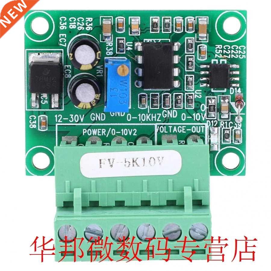 FV-5KHz10V Frequency Voltage Converter Module 0~5Khz to 0~10