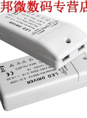 SMD LED Transformator Driver f. MR11 MR16 Lampen