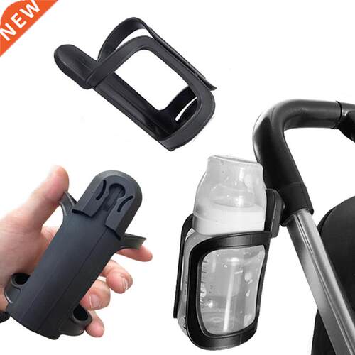 Stroller Cup Holder Baby Stroller Accessories for Milk Bottl