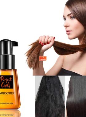 Perfect Curls Hair Booster Keratin Complex Oil Smooth Silky