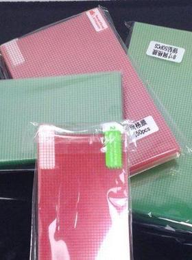 8'' Matte 8inch 172x104MM Anti Gle mobile ph