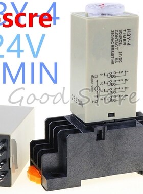 1SET  H3Y-4 0-60min 24V Time relay power delay controller ST