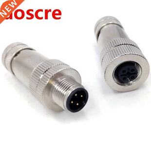 M12 Sensor Waterproof connector Matel Signal shielding Male