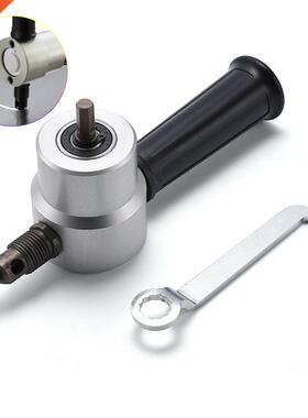 Tool Nibbler Sheet Metal Cut Nibble Metal Cutting Double Hea