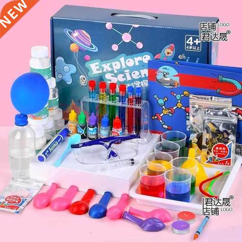 Science experiment set primary school students science and t