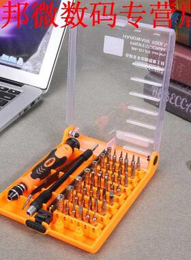 Smt Telefoon Opening Tool Hand Bit Set Tablet PC Telefoon