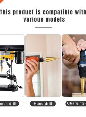 HSS High Speed Step Drill Bit Straight Groove Titanium Coate