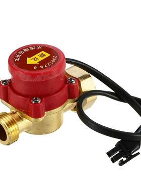 AC 220V 120W Water Flow Sensor Male Thread Connector Circula