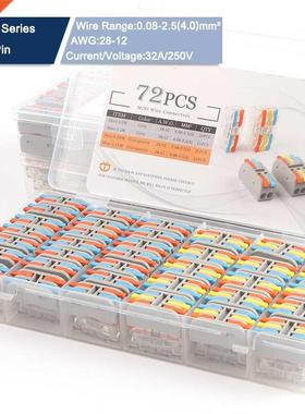 Boxed Mini 2/3 Pin Conductor Quick Butt Push-In Wire Connect