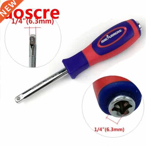 1/4inch Socket Wrench Driver Standard With Internal 1/4&quot