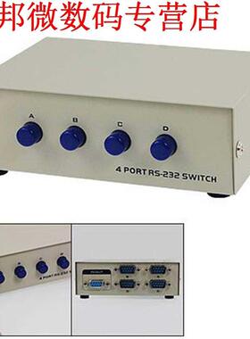 DB 9 Pin Male Female Connectors Serial Shing 4 Port RS232