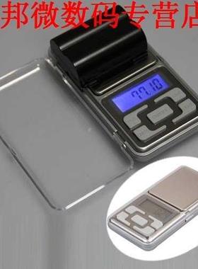 Weegschaal Balance LCD 0g 200g Elektronische Balance Zilver