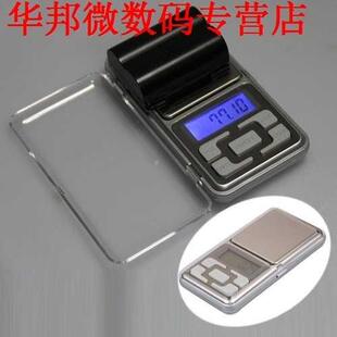 Weegschaal Balance LCD 0g 200g Elektronische Balance Zilver