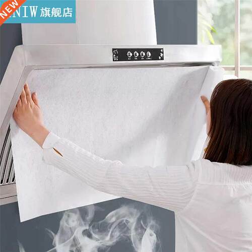 Range Hood Filter Kitchen Range Hood Oil Suction Filter Mesh