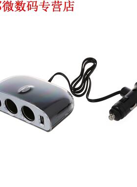 Triple 3 Way USB Socket Car Cable Cigarette Power Adapter Aa
