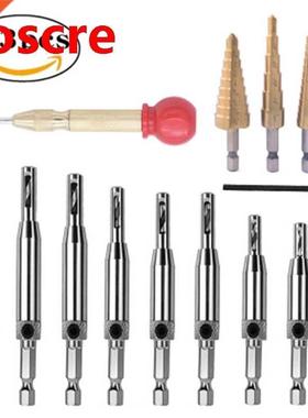 13pcs/set Woodworking Step Drill Bit Pagoda Hinge Center Pun