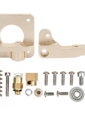CR10 Alloy Extruder Kit Accessories Left Direction 适用于 Va
