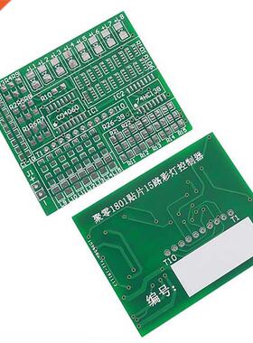 1PC Smd Soldering Practice Kit DIY SMT SMD Component Welding