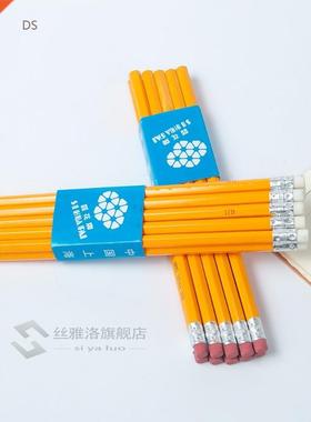 *10pc Yellow Wooden Pencil with Eraser HB Standard Pencil St