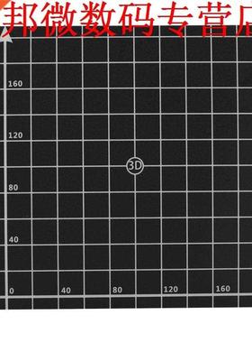 Bed Board Coordinate Aesive Sticker Tape 220 x 220mm D Pr