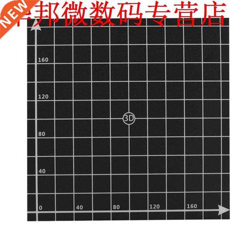 Bed Board Coordinate Aesive Sticker Tape 220 x 220mm D Pr