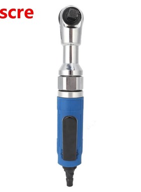 Pneumatic ratchet wrench KP-5331 1/2in ratchet wrench machin