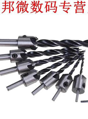 7pcs 5 Fluit Verzinkboor Boren Bit HSS Boren Beetje Ruimer S