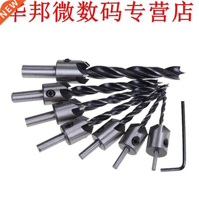 7pcs 5 Fluit Verzinkboor Boren Bit HSS Boren Beetje Ruimer S