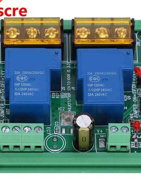 Relay Module 24V 2 Channel 0A High Power Large Current Rela