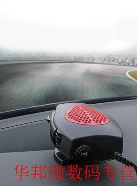 12v Car Heater 24v Heating Heater Portable Defrost Defogging